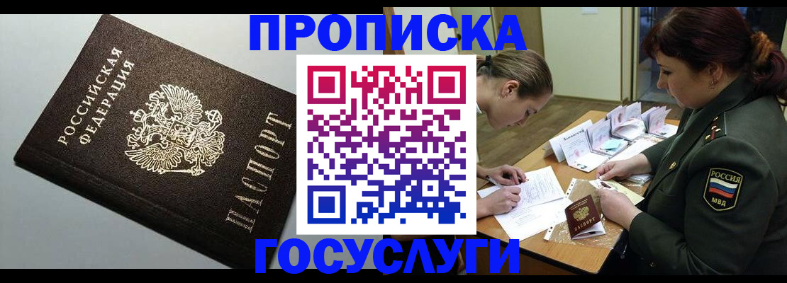 миграционный учет в Богдановиче