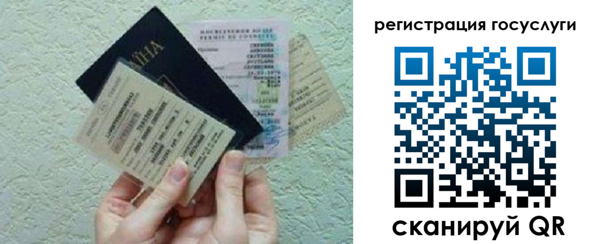 временная регистрация госуслуги в Богдановиче