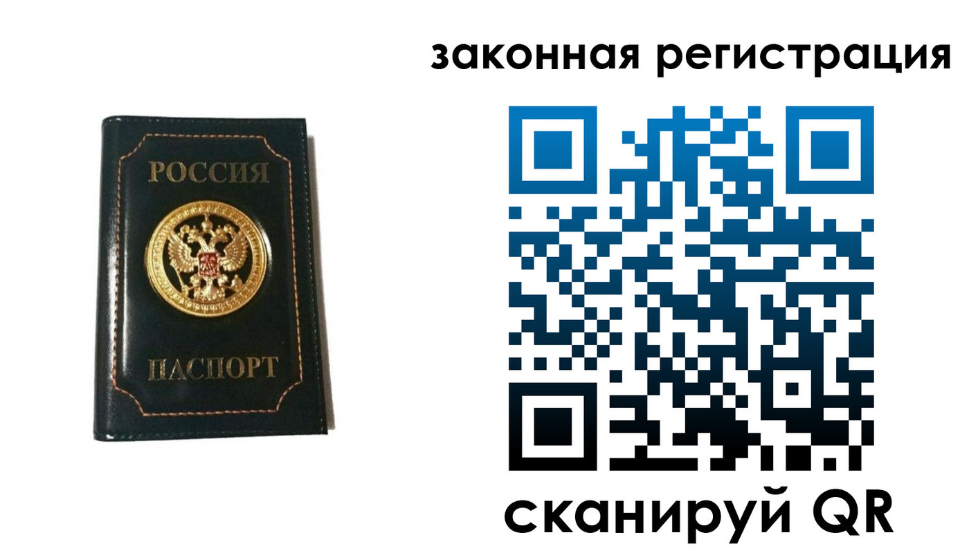 временная регистрация 2025 в Богдановиче