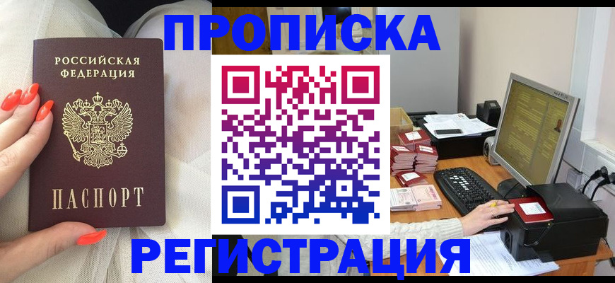 временная регистрация поиск в Богдановиче